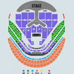 임영웅 콘서트 // 직거래 // 무대 바로 앞 // 직거래 // 양도합니다