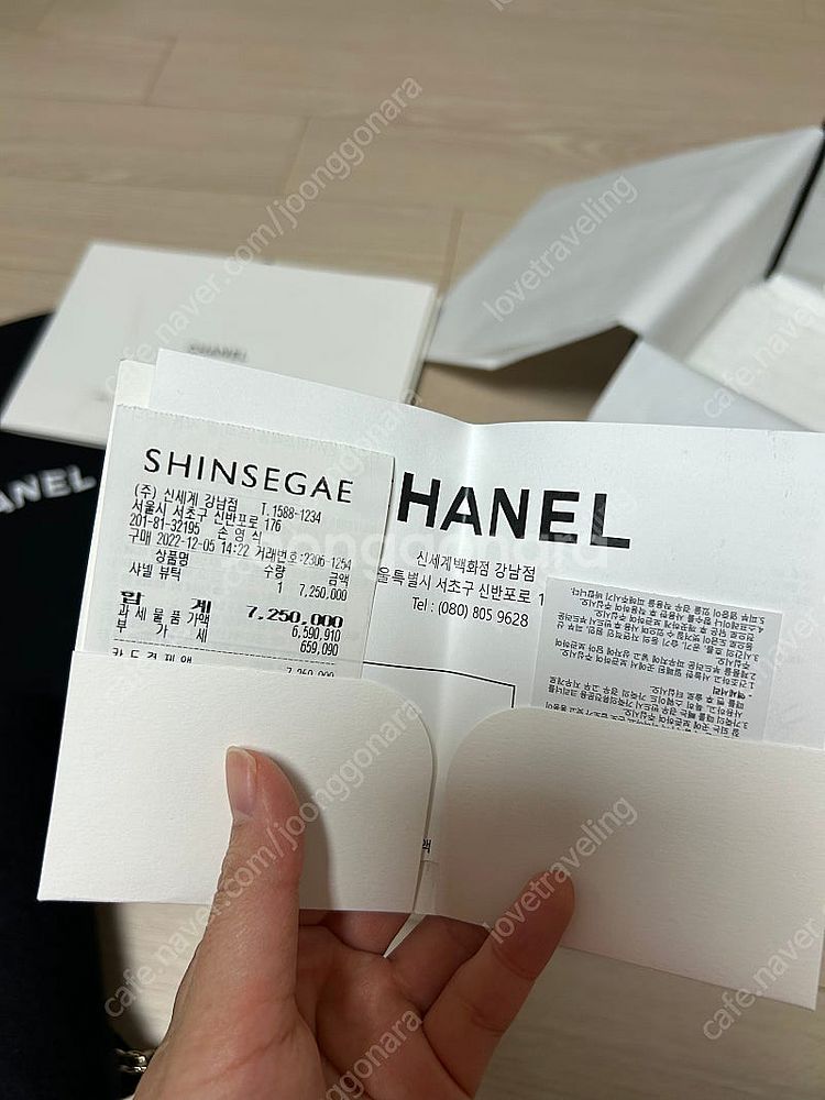 샤넬 미니 쁘띠삭 골드볼(축구볼)--9