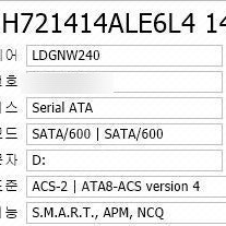 [판매] WD HDD 14TB/18TB/14테라/18테라