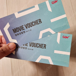 cgv 영화관람권 2장