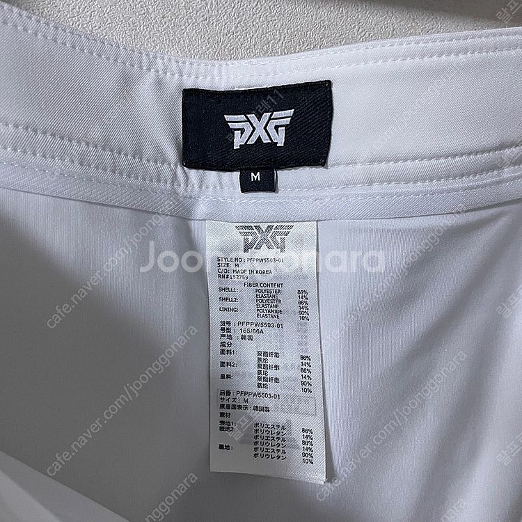 PXG 여성 화이트 팬츠 M (여성 55정도)--4