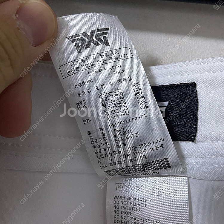 PXG 여성 화이트 팬츠 M (여성 55정도)--5