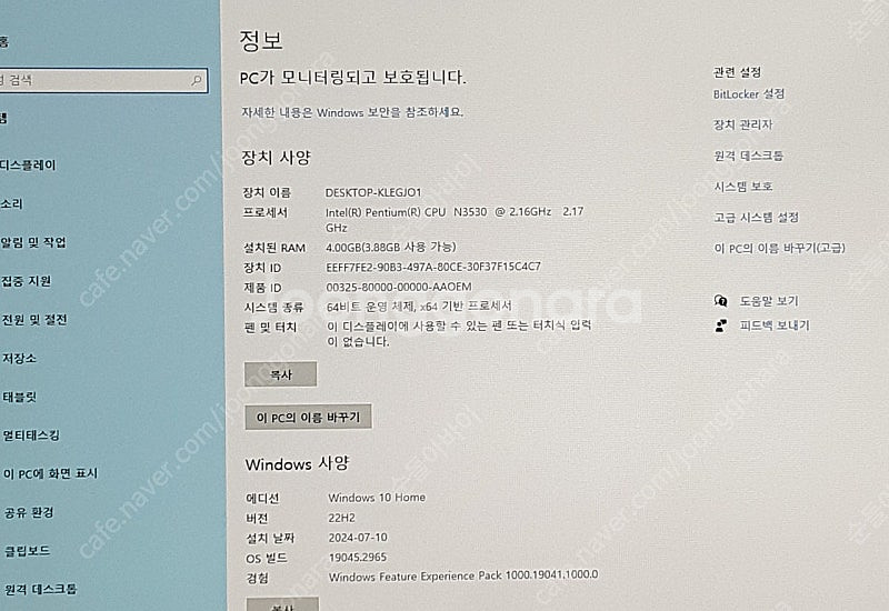 LG22V24 일체형컴퓨터 판매합니다--3