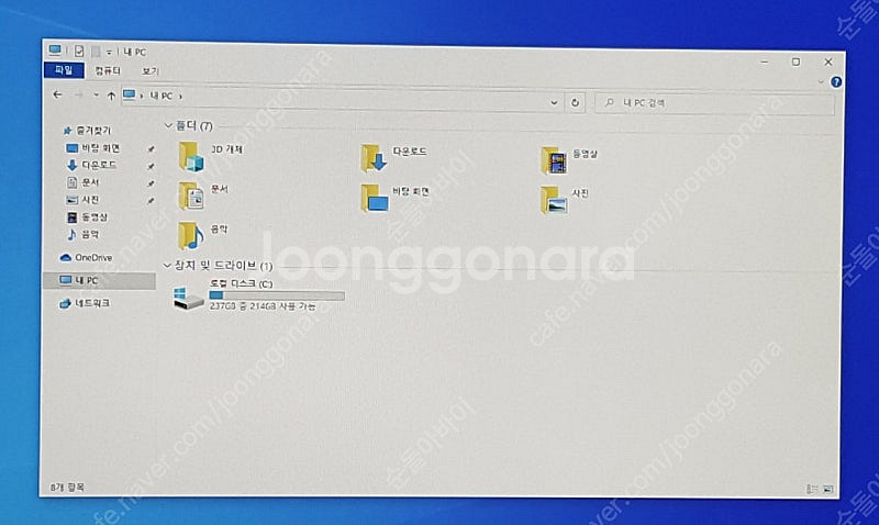 LG22V24 일체형컴퓨터 판매합니다--4