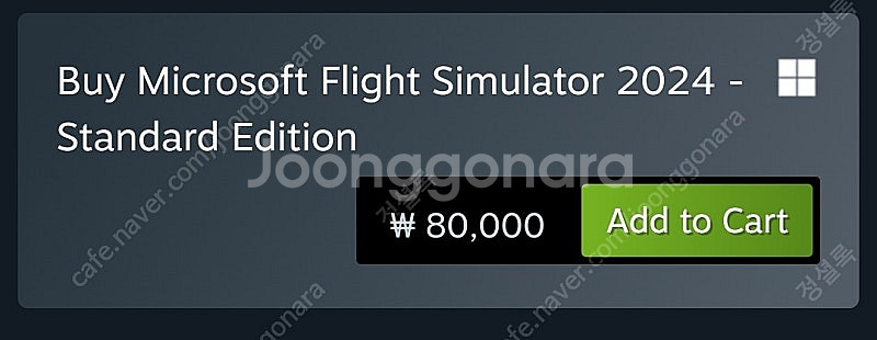 스팀월렛 선물식 80% 64000원--1