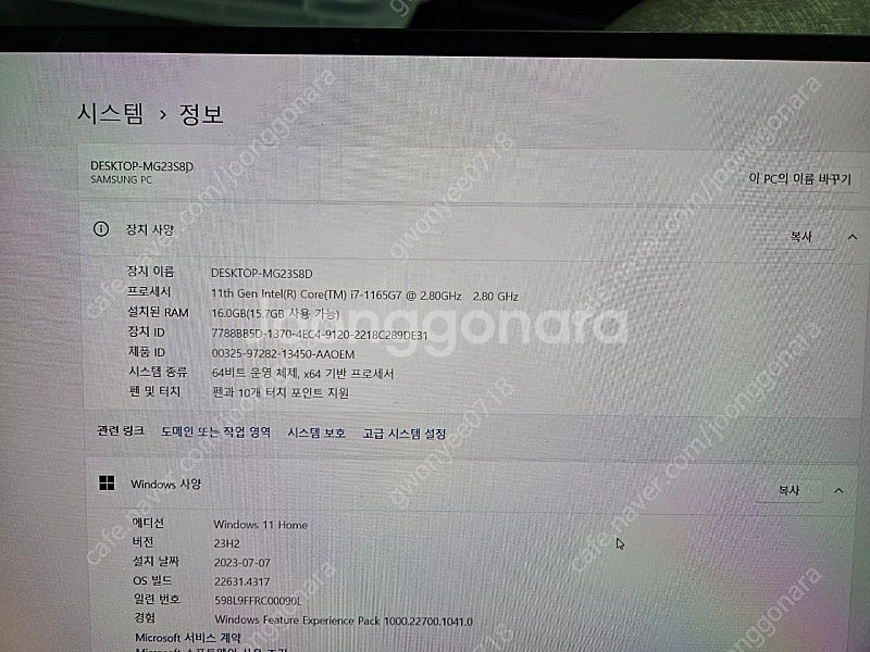 갤럭시 북 프로 360--8