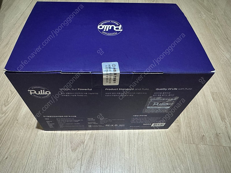 풀리오 목 어깨 마사지기 V2 새상품 택포--1