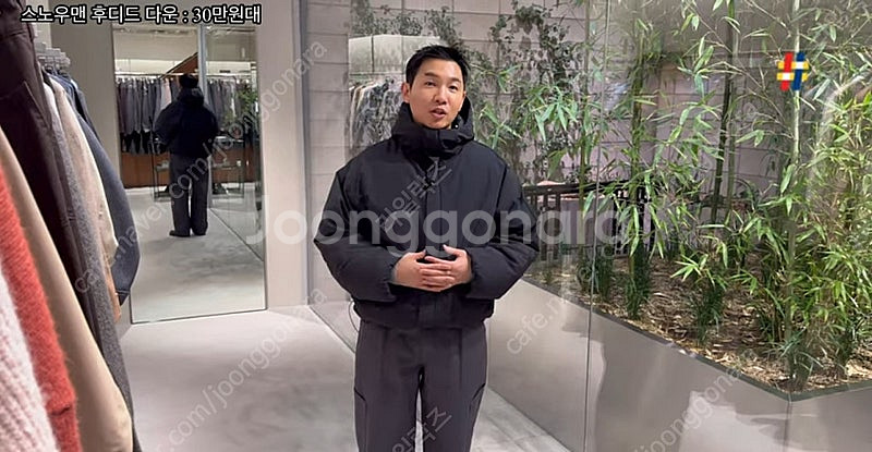 어나더오피스 스노우맨 패딩 02 새상품--2