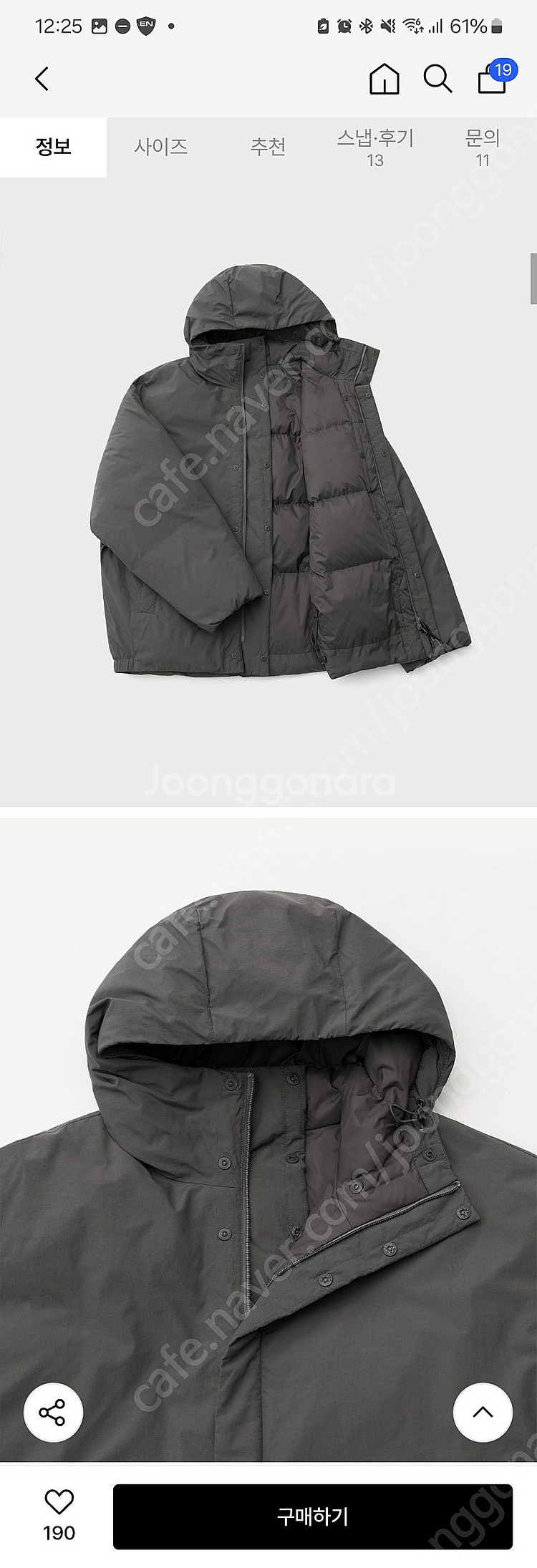 어나더오피스 스노우맨 패딩 02 새상품--3