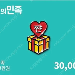 배민상품권 3만원권 27000원에 판매합니다