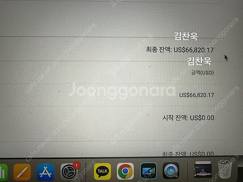 유튜브 채널로 월 1억 가까이 벌었습니다--0