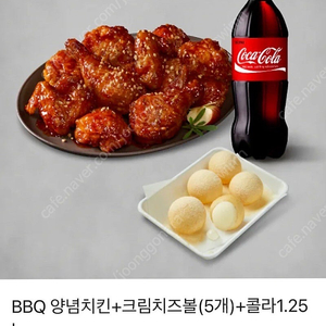 BBQ 양념치킨, 크림치즈볼(5개), 콜라