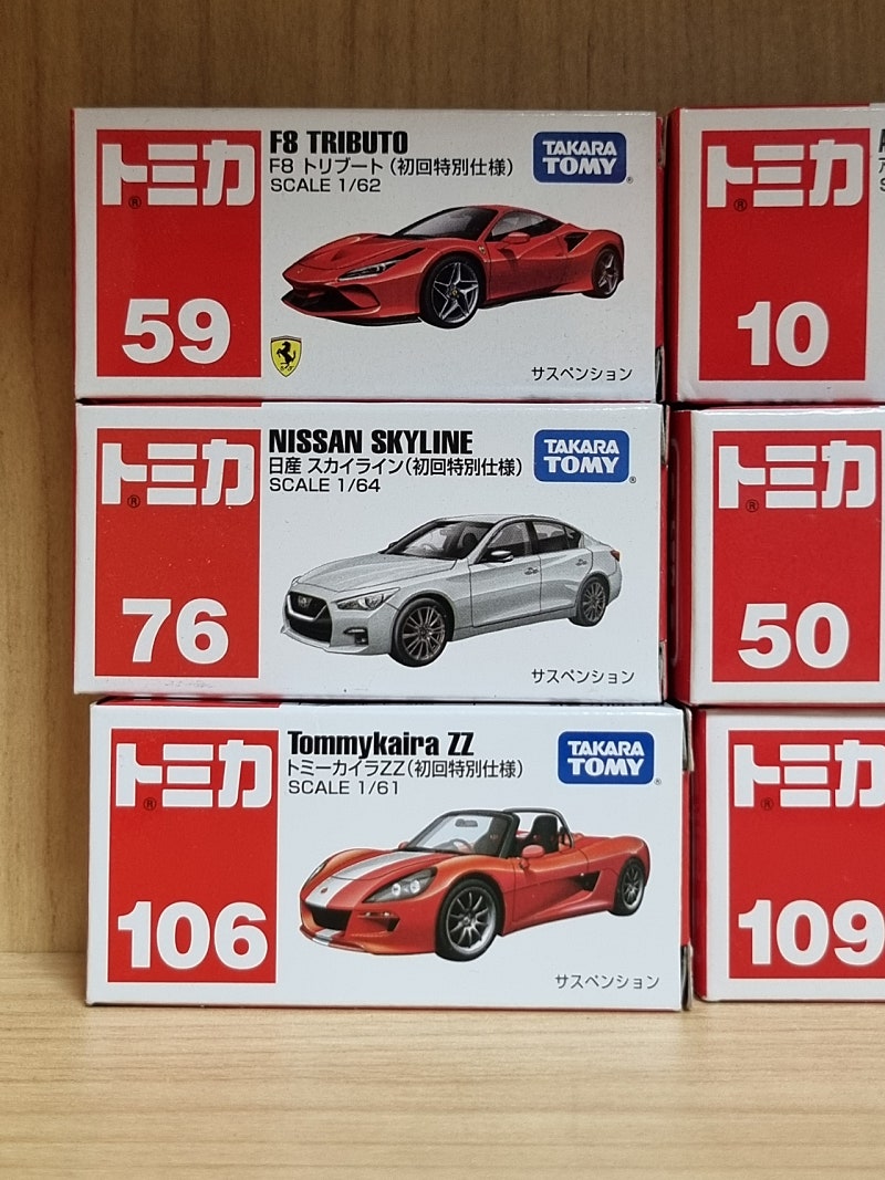 토미카 단종 초회특별사양 다수 판매 | 중고나라 - 안심되는 중고거래