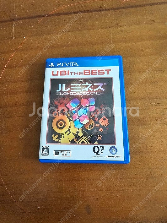 PS VITA 루미네스 일판 팝니다. 택포 2.5--0
