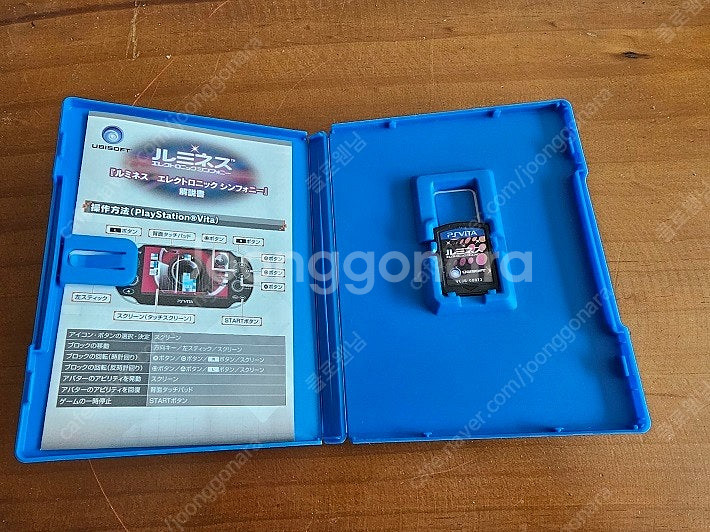 PS VITA 루미네스 일판 팝니다. 택포 2.5--1