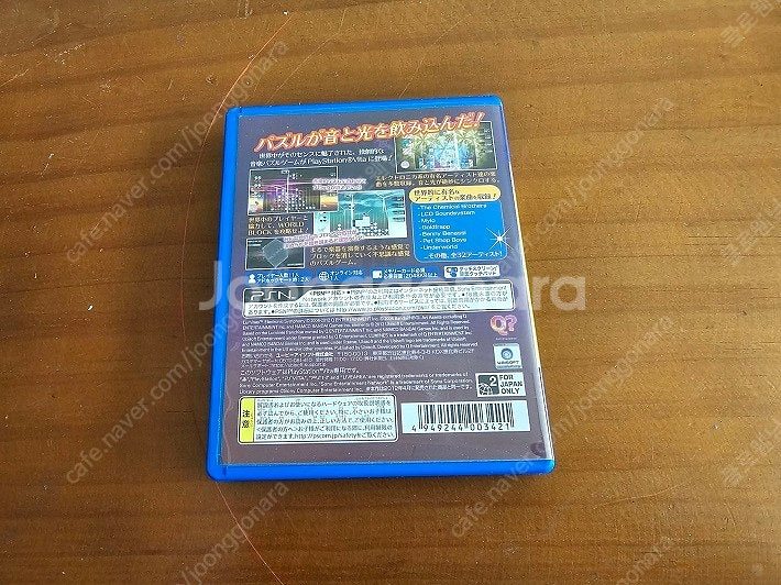 PS VITA 루미네스 일판 팝니다. 택포 2.5--2