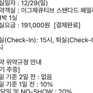 쏠비치양양 호텔 이그제큐티브 스탠다드 트윈룸