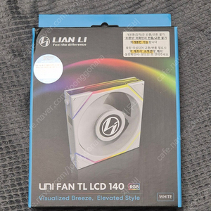 리안리 유니팬 UNI FAN TL LCD 140 정방향 판매합니다