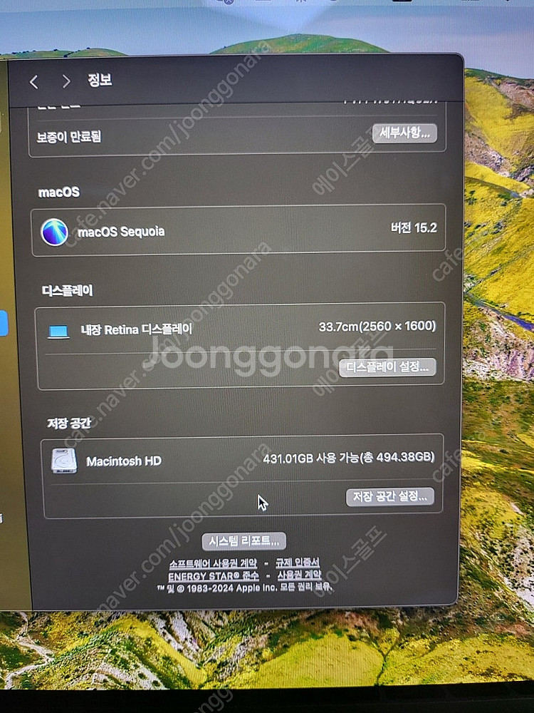 맥북에어 13인치 M1,16G, 512G, 배터리 86...--5