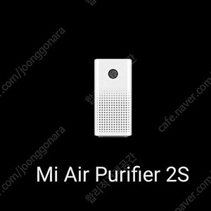 Mi Air Purifier 2S 샤오미 공기정화기