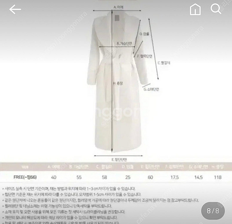 [새상품] 더로랑 이태리 수리알파카코트 블랙--2