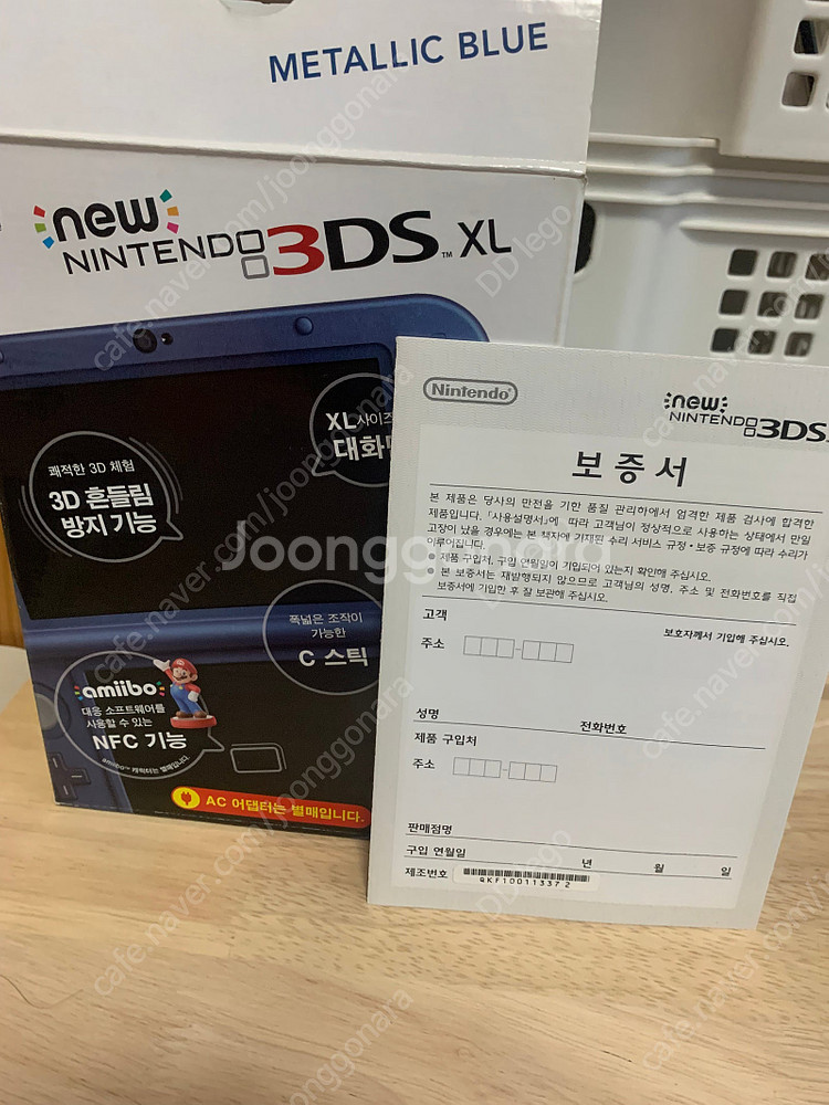new 3ds xl ips--4