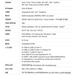 레노보 노트북 Lenovo IdeaPad Slim5 16IMH