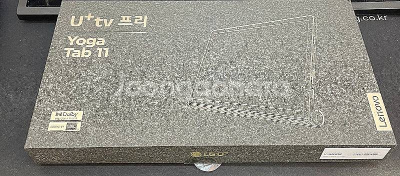 레노버요가탭11 WIFI 64GB 상태좋은 풀박스중고1...--0