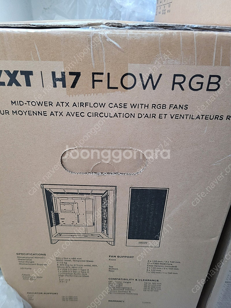 NZXT H7 FLOW V2 RGB화이트 미사용 제품 ...--1