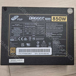 FSP dagger pro 850w gold full modular sfx 팝니다.