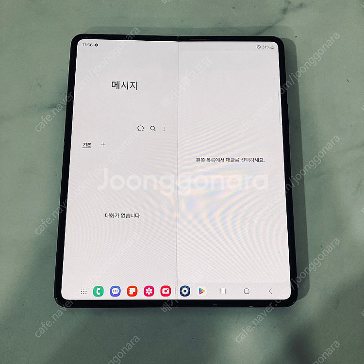 갤럭시 Z폴드3 블랙 256기가 17만원 판매합니다!--5