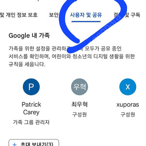 유튜브 프리미엄 1년 모집합니다