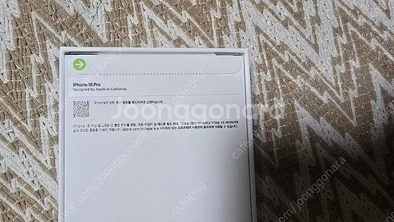 Apple 아이폰16 프로 256G 미개봉--3