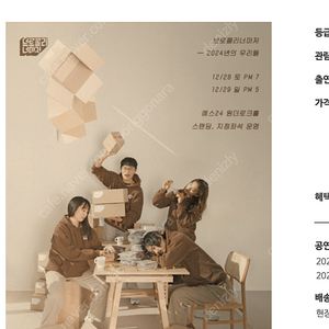 브로콜리너마저