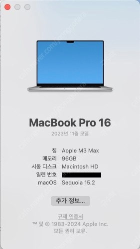 Apple / MacBook Pro 16 M3 Max ...--1