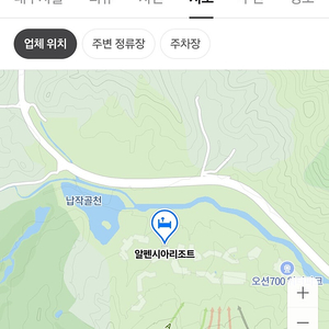 알펜시아 리조트 숙박 구합니다. 1월13~14일