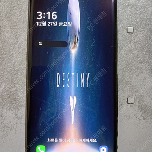 LG 폰 V50 듀얼스크린 포함 128GB 팝니다