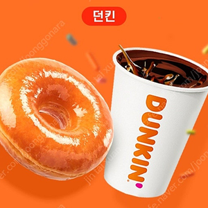 던킨도너츠 할인쿠폰