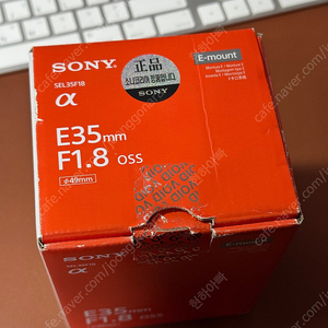 소니 sel35f8 35.8 35m f1.8 렌즈팝니다.