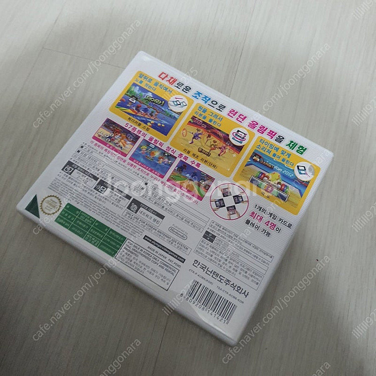 닌텐도 마리오와 소닉 런던올림픽 3ds 팩--1