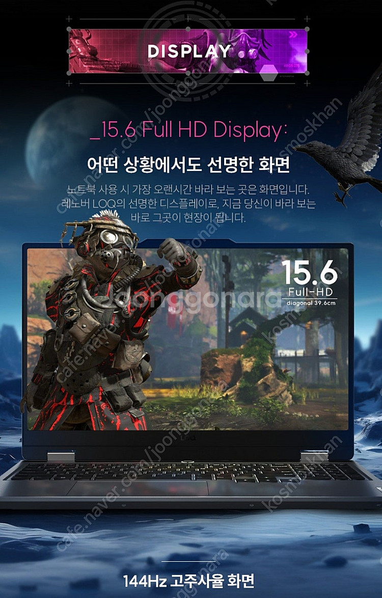 새상품 입니다 LOQ 게임밍 15ARP9 R7 RTX ...--0