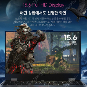 새상품 입니다 LOQ 게임밍 15ARP9 R7 RTX 4060 입니다