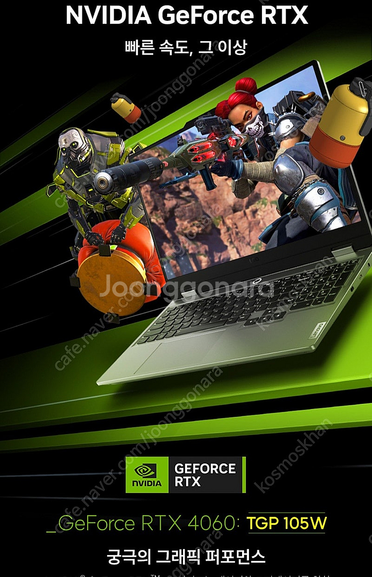 새상품 입니다 LOQ 게임밍 15ARP9 R7 RTX ...--1