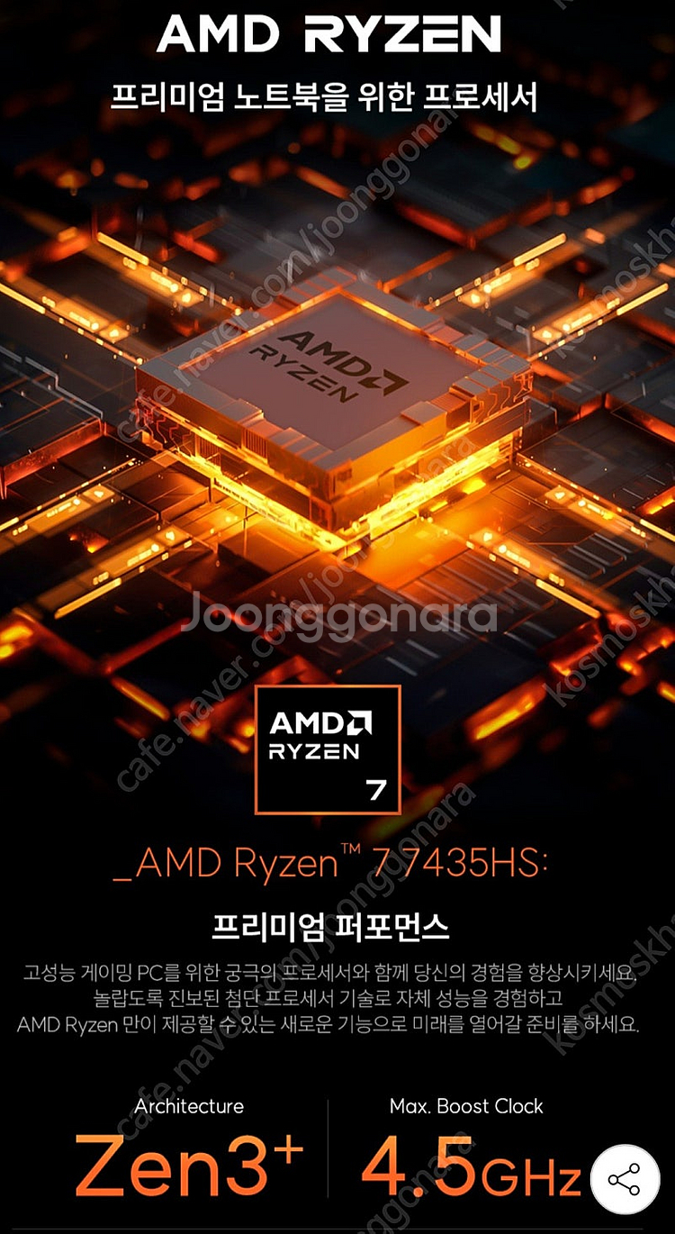 새상품 입니다 LOQ 게임밍 15ARP9 R7 RTX ...--3