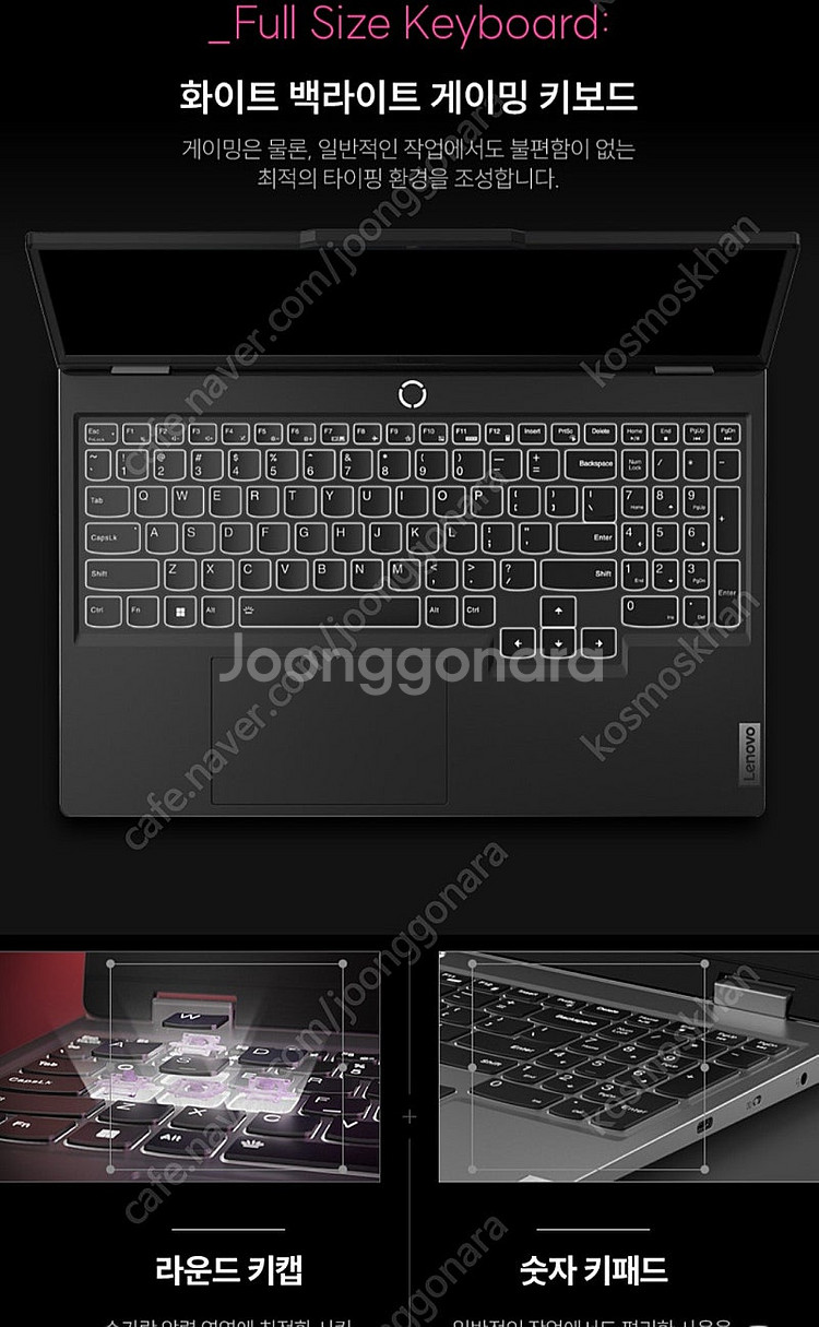 새상품 입니다 LOQ 게임밍 15ARP9 R7 RTX ...--4