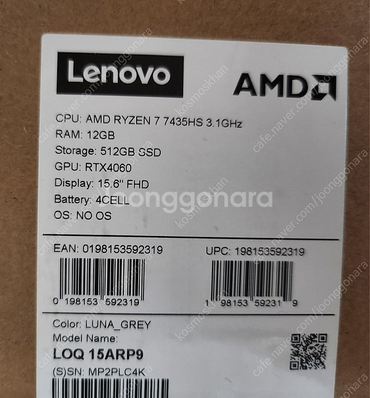 새상품 입니다 LOQ 게임밍 15ARP9 R7 RTX ...--6