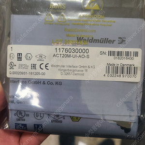 바이드뮬러 Weidmuller ACT20M-UI-AO-S CBX200 USB