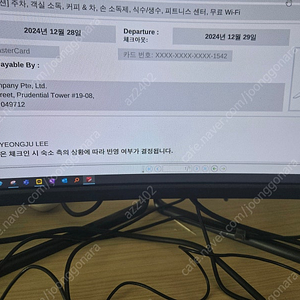 28일 오늘 밀리토피아디럭스 숙박권