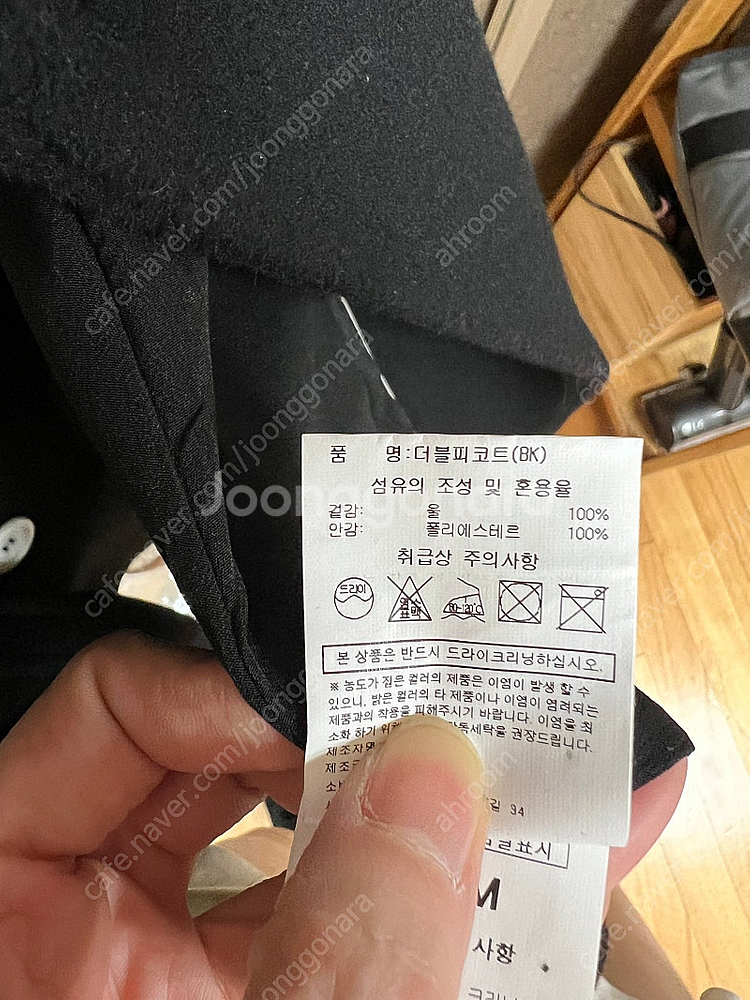 11am 제작 세일러 피코트 / 오르 얼바닉30 유메르...--6