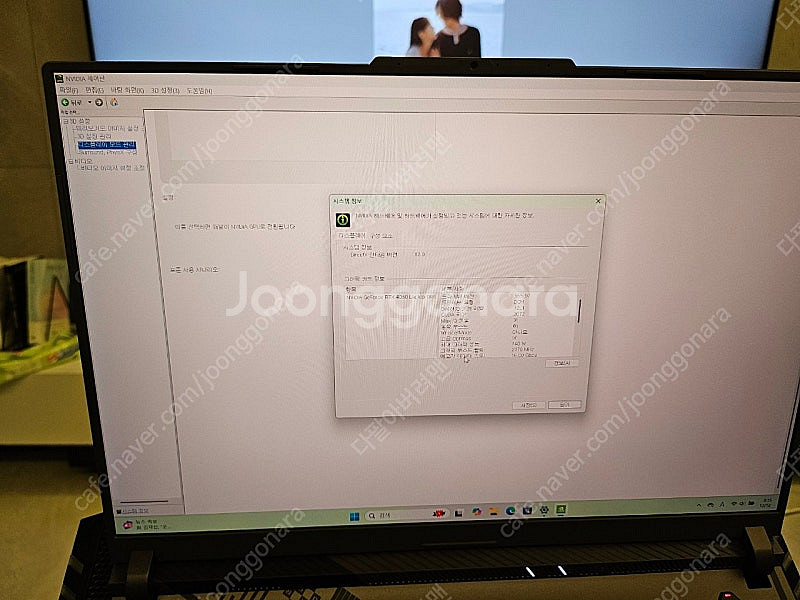 asus log스트릭스 g16 게이밍노트북 팝니다--4